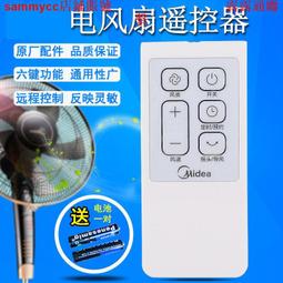 電風扇配件落地扇臺扇連接頭扇脖電機塑料總成風扇固定座搖頭支架 歷史價格詳細信息