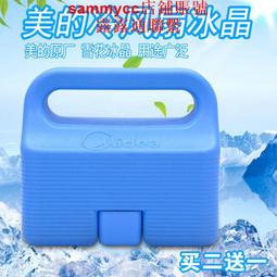 冷風扇空調扇冰晶盒方形 冷藏雪花冰磚配件制冷風機 歷史價格詳細信息