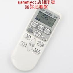 空調遙控器支架掛架掛牆固定座收納層架盒架遙控壁掛放置架 歷史價格詳細信息