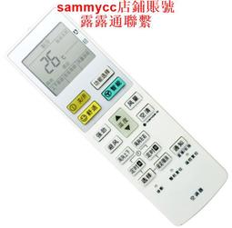 適用于松下空調遙控器CS-C9EWA CS-C12EWA CS-C18EWA 歷史價格詳細信息