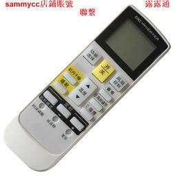 FUJITSU 富士通將軍 原廠冷氣遙控器 AR-RBF2J,sp2304 歷史價格詳細信息