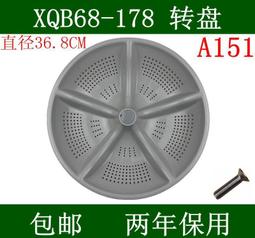 榮事達洗衣機通用底座滾筒波輪墊高置物支架全自動移動萬向輪托架~沁沁百貨 歷史價格詳細信息