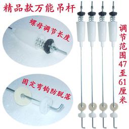 海爾洗衣機通用底座架可移動滑輪增高波輪滾筒全自動減震置物托架~沁沁百貨 歷史價格詳細信息