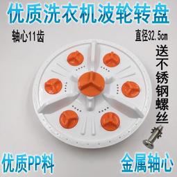 洗衣機配件TCL洗衣機電腦板XQB80-157AS XQB70-150BS NCXQ60-150SF 歷史價格詳細信息