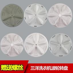 洗衣機配件榮事達全自動洗衣機電腦版XQB50-812G 主板 電路板電源板新配件一 歷史價格詳細信息