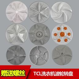 全自動洗衣機【沃爾VOLER】洗脫一體內衣褲清洗機 6L智能迷你襪子寶寶宿舍懶人洗衣神器 UV殺菌消毒 歷史價格詳細信息