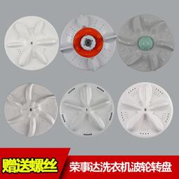 洗衣機配件榮事達全自動洗衣機電腦版XQB50-812G 主板 電路板電源板新配件一 歷史價格詳細信息