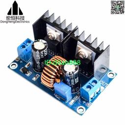 DC-DC降壓模塊 寬電壓 5V/5A大功率車載電源 4USB輸出 歷史價格詳細信息