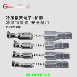 插簧 插片 端子  盒裝270pcs 護套 2.8 4.8 6.3 冷壓端子 套裝 接線端子 歷史價格詳細信息
