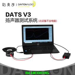 達通DAYTON AUDIO 3.5英寸全頻喇叭發燒家庭音響HIFI音箱 PS95-8 歷史價格詳細信息