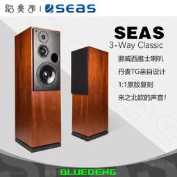 發燒三分頻空箱體6.5寸低音高音1.5寸喇叭揚聲器音箱空箱柏林之聲 歷史價格詳細信息