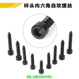 外六角自攻螺絲內十字凹槽 圓柱平頭手擰螺杆尖尾機牙304不鏽鋼 歷史價格詳細信息