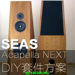 HIFI西電跳線發燒音箱高低頻橋接線喇叭橋線雞骨草西電線-琳瑯百貨喇叭線 跳線 橋線 連接線 歷史價格詳細信息