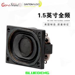 達通DAYTON AUDIO 3.5英寸全頻喇叭發燒家庭音響HIFI音箱 PS95-8 歷史價格詳細信息