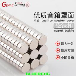 音箱墊/音響石墊/低共鳴/花崗石類/人造石/印度黑/龐貝石 歷史價格詳細信息