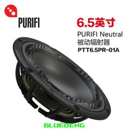 PURIFI  PTT6.5W08-NFA-10 羊毛纖維紙盆6.5寸8&Omega;中低音喇叭 YX923 歷史價格詳細信息