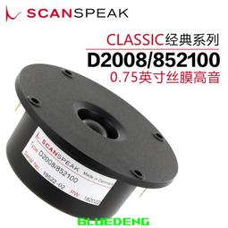 dg008創意多功能usb鎢絲打火機帶剃鬚刀充電防風潮男打火機 歷史價格詳細信息