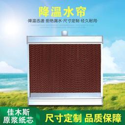 鋼廠降溫除塵霧炮機、防爆型霧炮機 60米射程遠程射霧器 歷史價格詳細信息