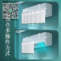 空調擋風板空調擋風板防直吹冷氣出風口擋板月子遮風Z通用掛壁式空調擋風罩 歷史價格詳細信息