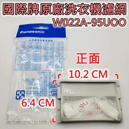 【原廠】Panasonic UG-3380雷射傳真機碳粉匣《公司貨》 歷史價格詳細信息