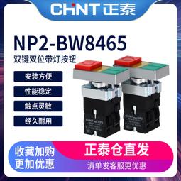 信號燈指示燈按鈕開關面板塞孔塞堵塞冒堵頭開孔16mm黑色 291-02882 歷史價格詳細信息