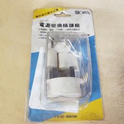 出國必備～耐用堅固 高級繩 黑色五金 粗繩 手機掛繩 掛片 夾片 手腕繩 掛脖 斜背 手機背帶 手機殻背夾 萬用掛繩 歷史價格詳細信息