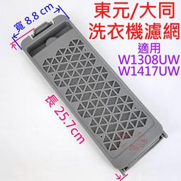 7/25 東立小說   不正經的魔術講師與禁忌教典 （首刷限定版） 20 中文版 送書套 歷史價格詳細信息