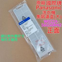 【原廠】Panasonic UG-3380雷射傳真機碳粉匣《公司貨》 歷史價格詳細信息