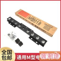 通用電視機掛裝架適用創維酷開兩孔32 43 49 55 64英寸墻壁支架子~沁沁百貨 歷史價格詳細信息