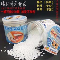 免運 點痣筆 點痣筆祛痣祛斑去痣神器臉部激光電離子碳化凈膚修復美容院專用 歷史價格詳細信息