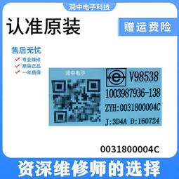 【限時下殺12.12】A062*拆機日本科索cosel ACE650F AC6-2JCRD-00開關電源 科索電源 歷史價格詳細信息