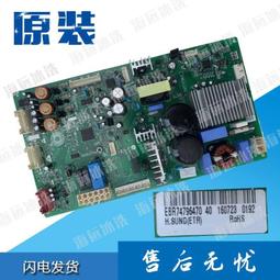 【限時下殺12.15】LG冰箱電腦板EBR78269728變頻EBR772834電源板EAX65336001控製板 歷史價格詳細信息