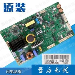 【限時下殺12.15】LG冰箱電腦板EBR78269728變頻EBR772834電源板EAX65336001控製板 歷史價格詳細信息