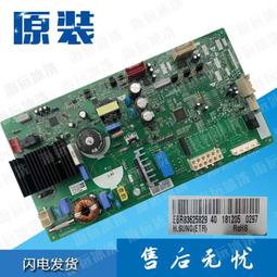 【限時下殺12.15】LG冰箱電腦板EBR78269728變頻EBR772834電源板EAX65336001控製板 歷史價格詳細信息