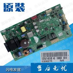 【限時下殺12.15】LG冰箱電腦板EBR78269728變頻EBR772834電源板EAX65336001控製板 歷史價格詳細信息
