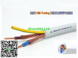 德國HiFi Tuning x 美國Cardas 旗艦保險絲25093 歷史價格詳細信息