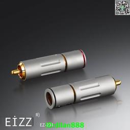EIZZ EZ-205 磷青銅鍍白金 音頻線 免焊 XLR插頭 平衡插頭 卡龍頭 YX923 歷史價格詳細信息