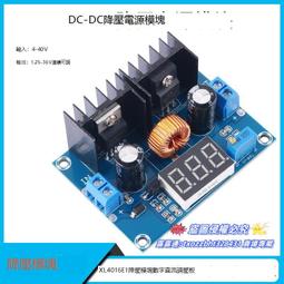 優選+好品質數碼管0.28/0.36/0.4/0.56/0.8英寸顯示2/3/4/6位一體共陰/陽紅色 歷史價格詳細信息