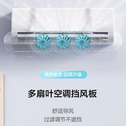 通用掛式空調清洗罩1P1.5P2P接水罩清洗內機接水袋水套送排水管郵-Misaki精品 歷史價格詳細信息