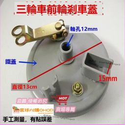 電動車三孔電源座 電飯鍋插針品字座 全銅腳電腦電源三孔座 240-01152 歷史價格詳細信息