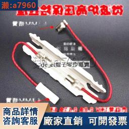 【可開發票】微波爐高壓保險絲座 5KV0.8A 6X40 0.8/0.65/0.7/0.85/0.75/0.9A 200 價格比較,價格查詢,歷史價格詳細信息