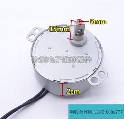 鴻運扇轉頁扇導風輪電風扇配件同步電機馬達220V高速3033rmin  廠家直銷  可開發票 歷史價格詳細信息