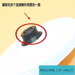 [滿388元出貨]電熱水壺底座適用半球三角萬利達蘇泊爾電水壺通用底盤燒水壺配件 歷史價格詳細信息