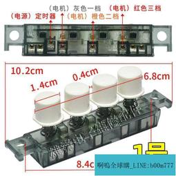 【滿388出貨】適用永生FB-40A電風扇遙控器KYT-30F2升降轉頁扇空調扇配件KYT-30C2 FS11-16D2 歷史價格詳細信息