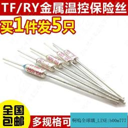 [滿388元出貨]蘇泊爾九陽美的多品牌電飯煲電壓力鍋通用4腳繼電器SRD-S-112DM 歷史價格詳細信息