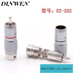 EIZZ 純銅鍍金接線柱膽機功放音箱香蕉插座喇叭插頭母座接線端子 歷史價格詳細信息