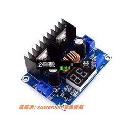 DC-DC降壓模塊 寬電壓 5V/5A大功率車載電源 4USB輸出 歷史價格詳細信息