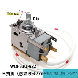 【滿388出貨】適用永生FB-40A電風扇遙控器KYT-30F2升降轉頁扇空調扇配件KYT-30C2 FS11-16D2 歷史價格詳細信息