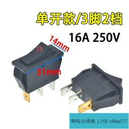 [滿388元出貨]適用美的蘇泊爾電熱水壺底座頭耦合器連接頭電燒水壺配件底部插座 歷史價格詳細信息