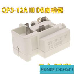 [滿388元出貨]電熱水壺底座適用半球三角萬利達蘇泊爾電水壺通用底盤燒水壺配件 歷史價格詳細信息